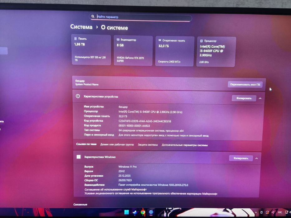 продают комплект пк