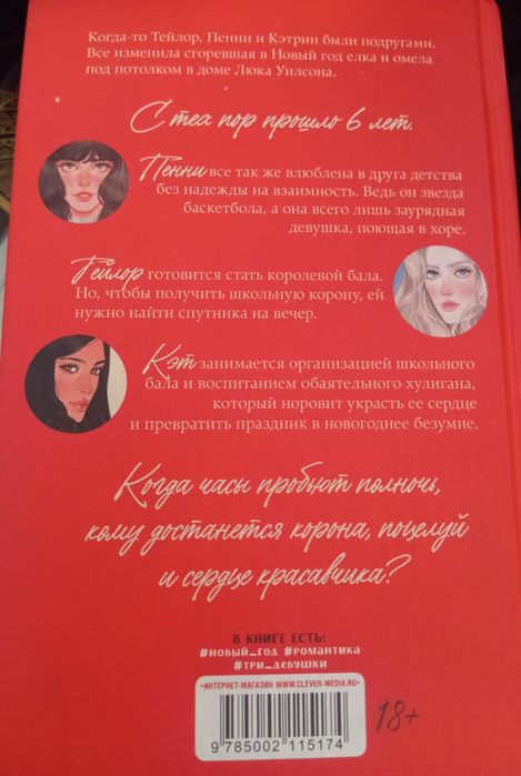 Колданылган кытап