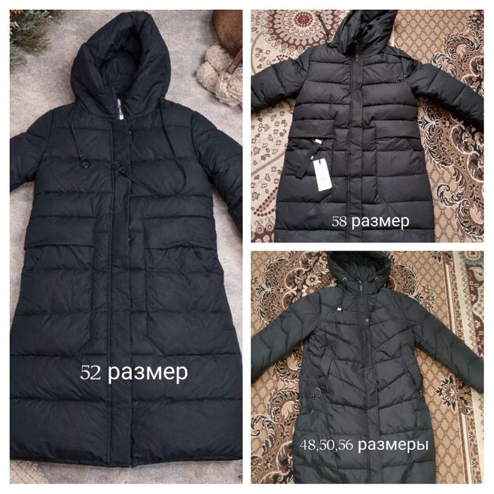 Зимние куртки продам