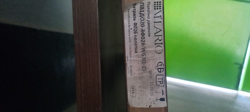 Б/У белорусские двери