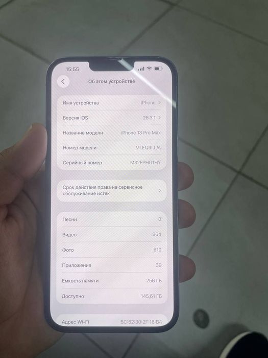 Iphone 13 pro max