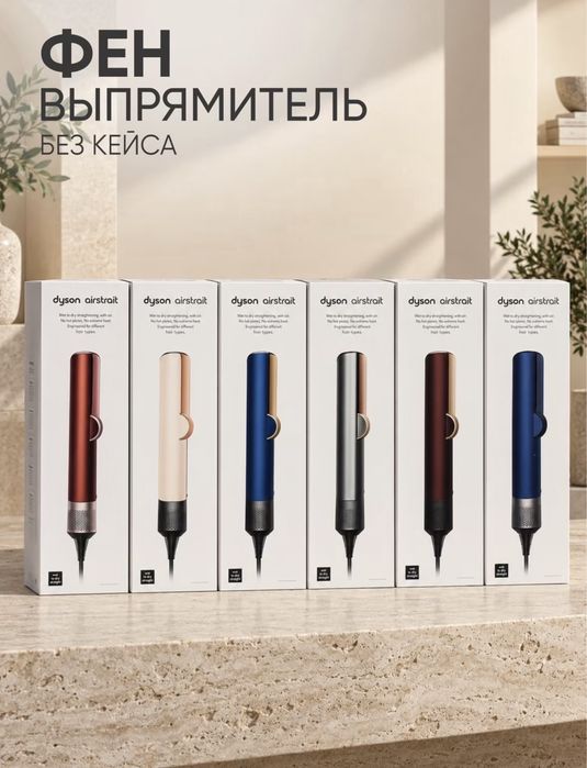 Duson фен выпрямитель