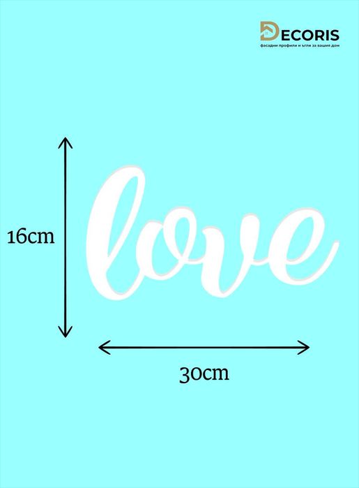 Фигури от стиропор, декорация, украса от стиропор