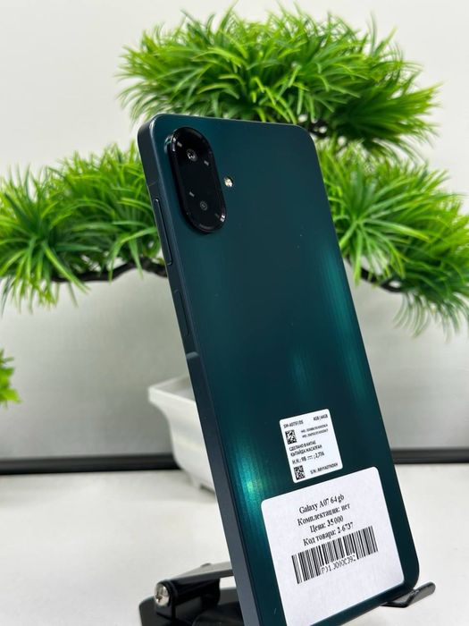 Galaxy A07 64 gb