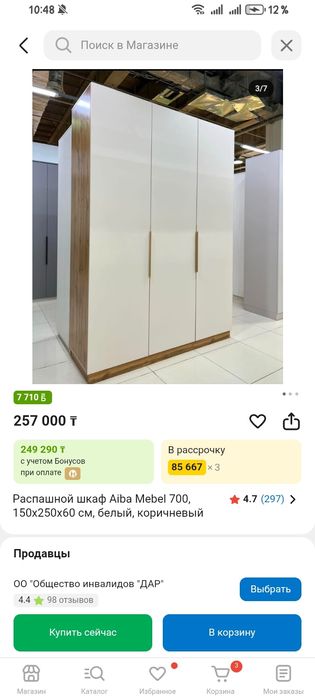 Продам новый шкаф