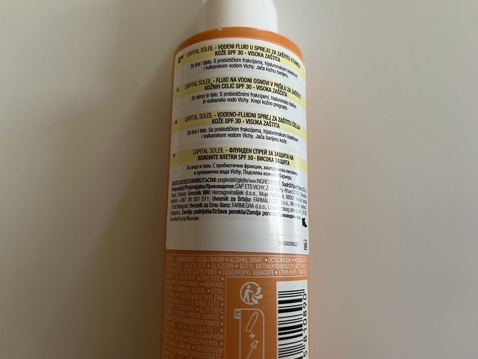 Vichy Capital Soleil флуиден спрей