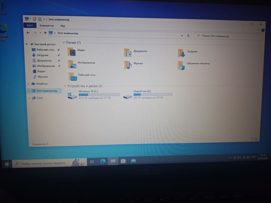 Ноутбук АSUS E510  как новый не царапины