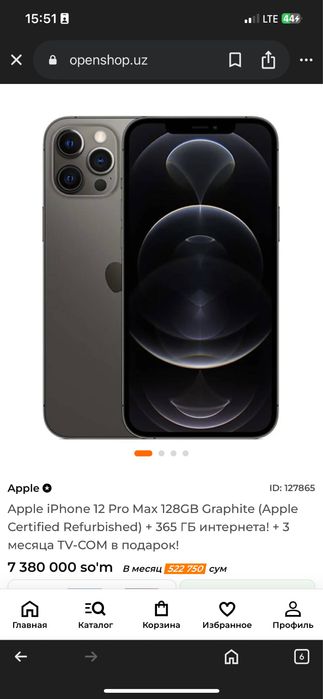 IPHONE 12 pro max