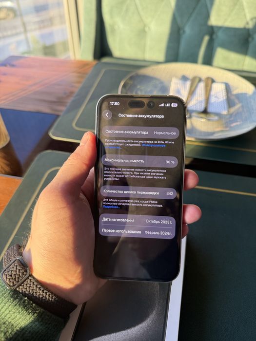 Продаётся Iphone 15 pro