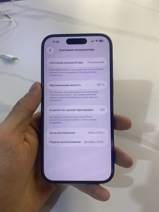 Айфон 15 128гб/100акб