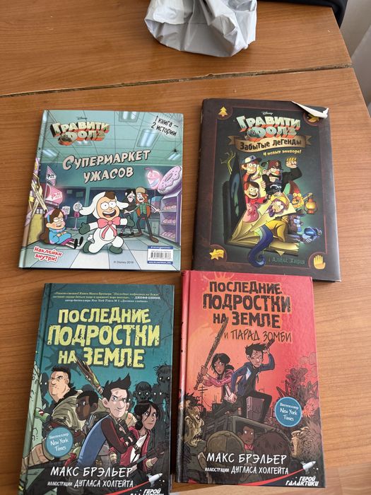 Продам книги интересные