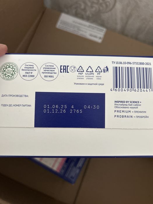 Детская смесь для питания Nutrilak 2