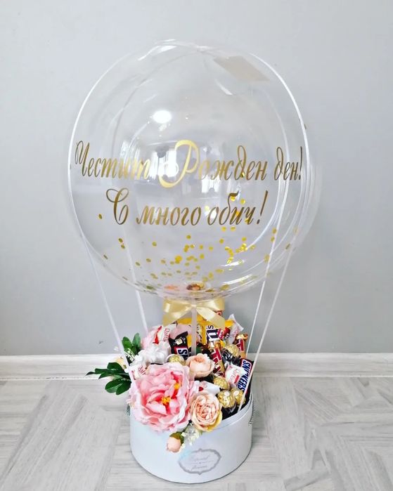Луксозни кутии с цветя и балони