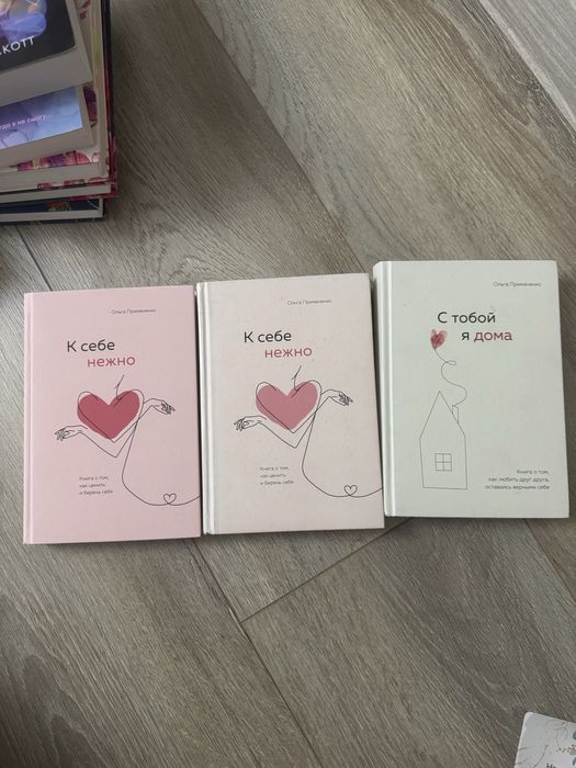 книги к себе нежно, с тобой я дома