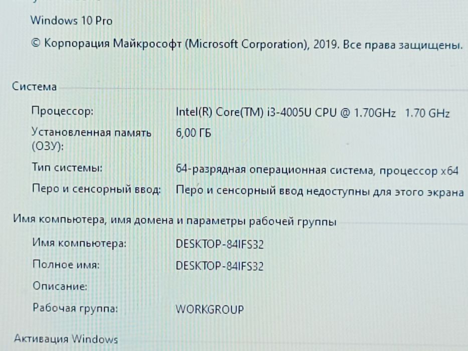 Ноутбук lenovo 45000