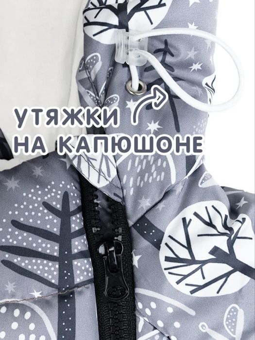 Комбинезон зимний размер 74