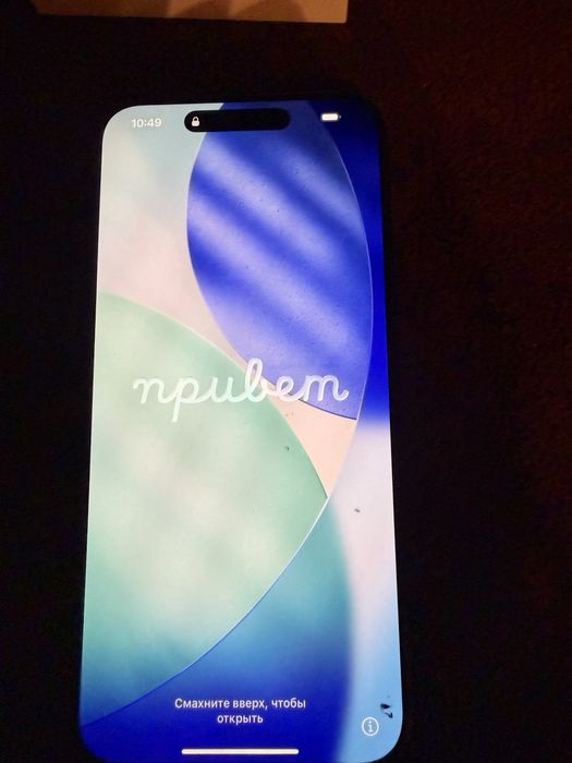 IPhone 15 pro max 256 Gb