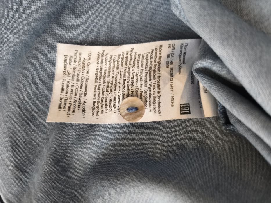 Дамски дънкови ризи Only * H & M