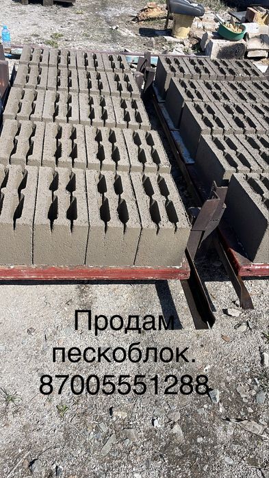 Продам пескоблок Ерементау.,карасу тупик.