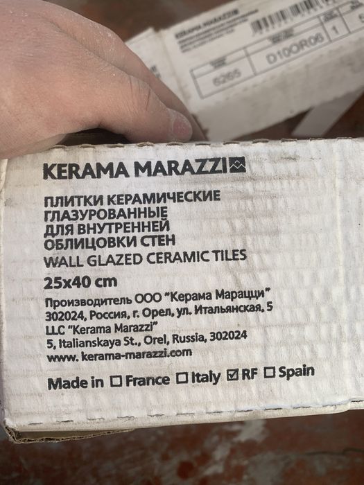 Продам плитки керамические 25 на 40