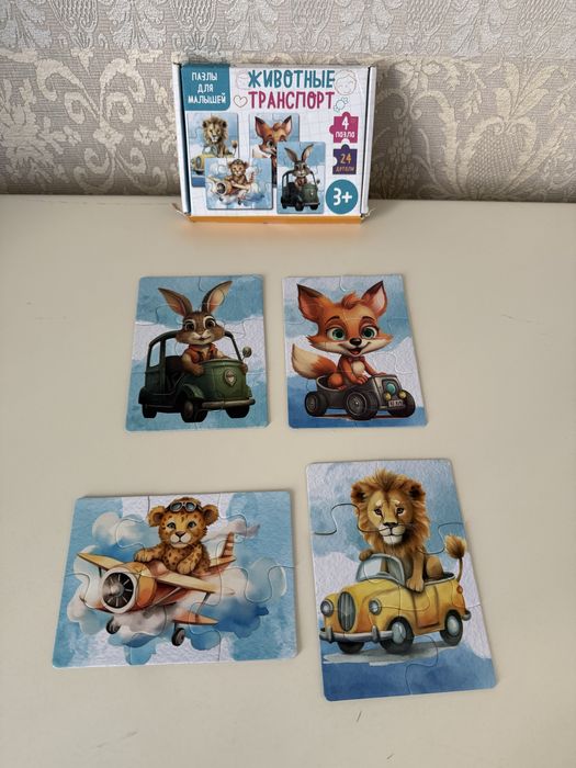 Пазлы для малышей