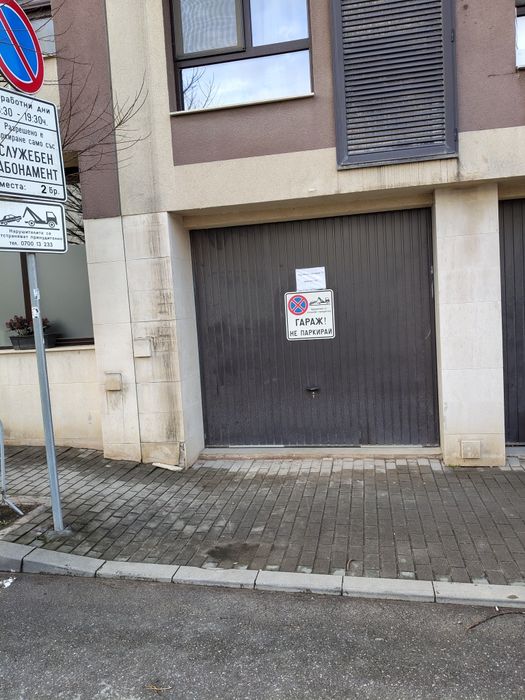 Отдава се под наем надземен гараж в кв Кръстова вада