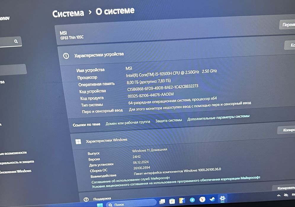 игровой ноутбук msi