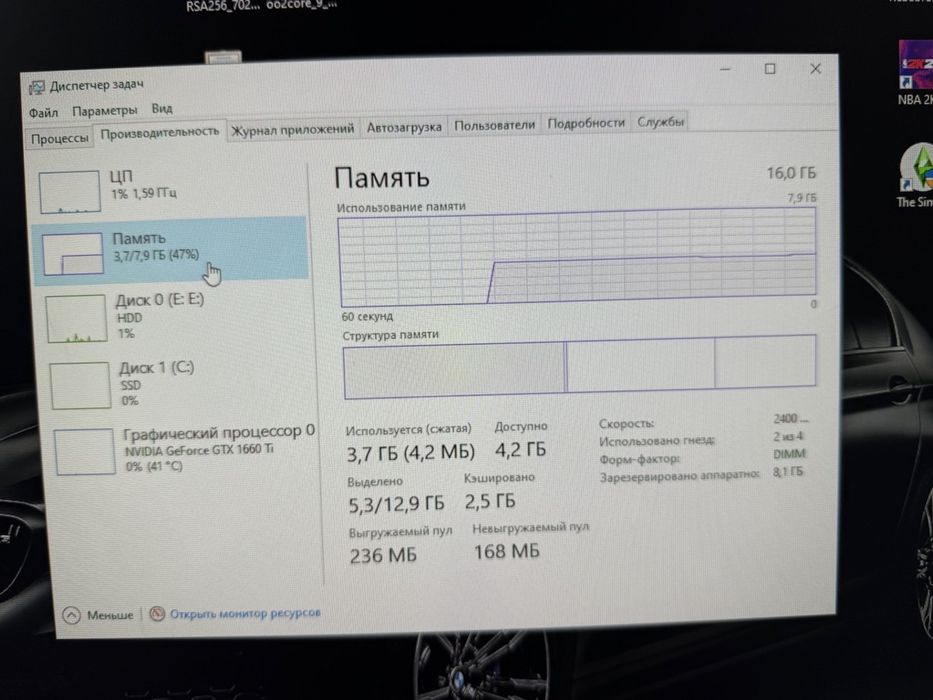 Игровой компьютер, весь комплект