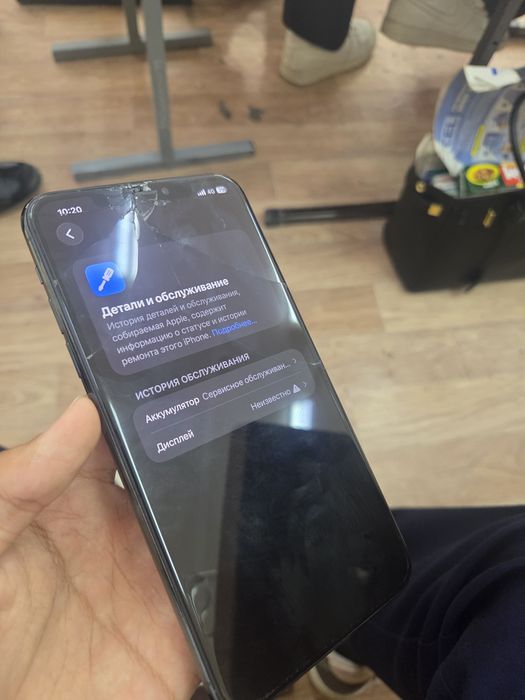 Iphone 11 Pro Max 256 GB