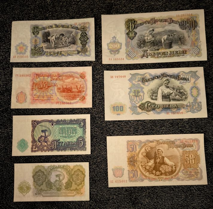 Серия  АБ  2лв.1999г. и други стари левове.Банкноти сет  1974г. 1951г.