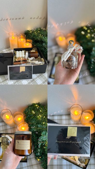 Бокаы подарки Новый год