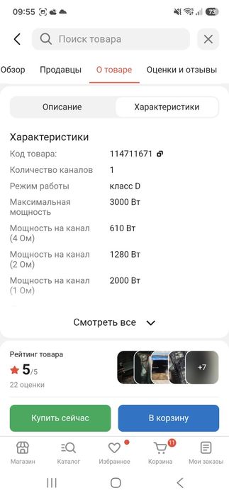 Продам сабвуфер deaf bounce 3kw