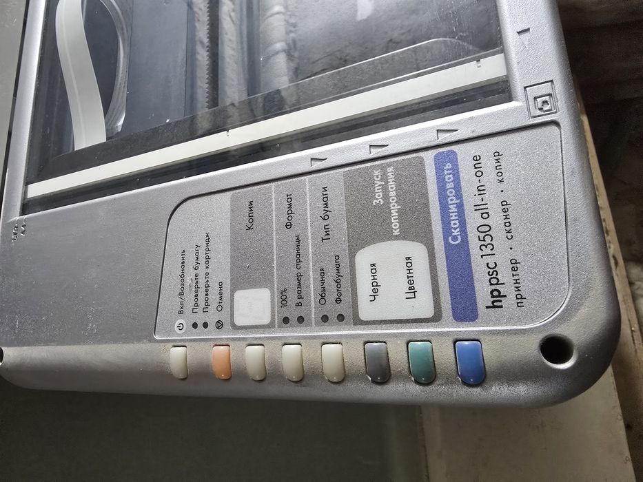 Принтер струйный не рабочий бу