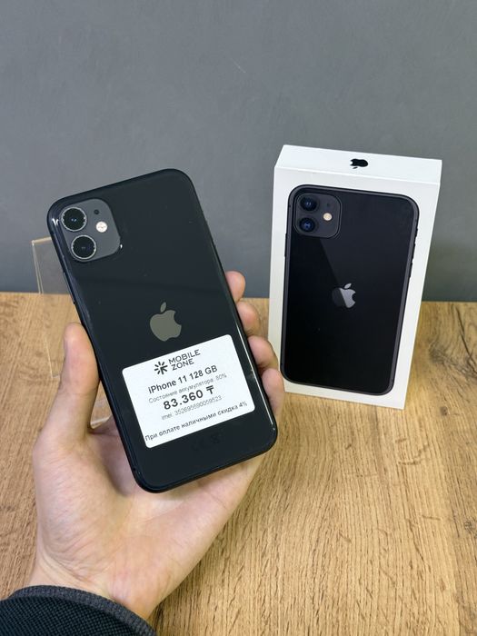 Iphone 11 128 GB | Mobile Zone
