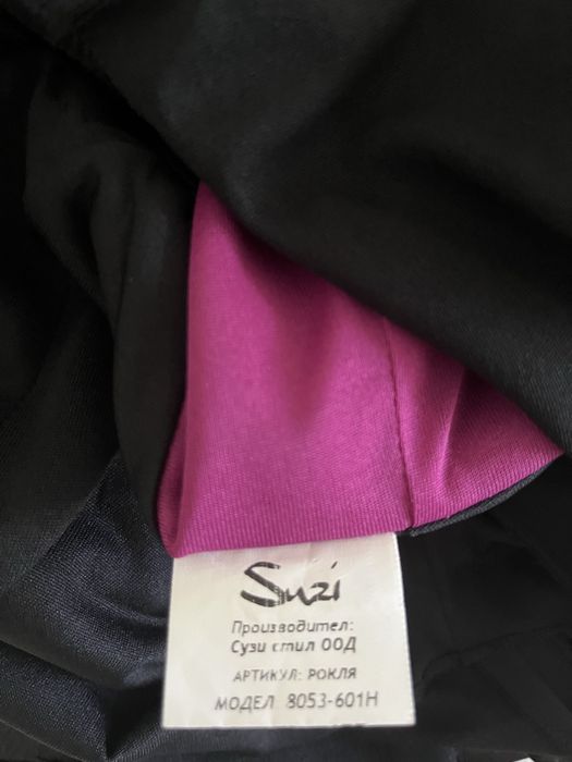 Официална Рокля Сузи стил