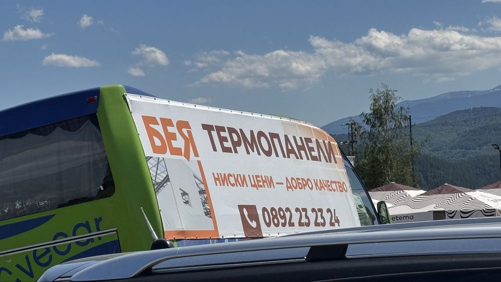 Термо Панели и Фургони