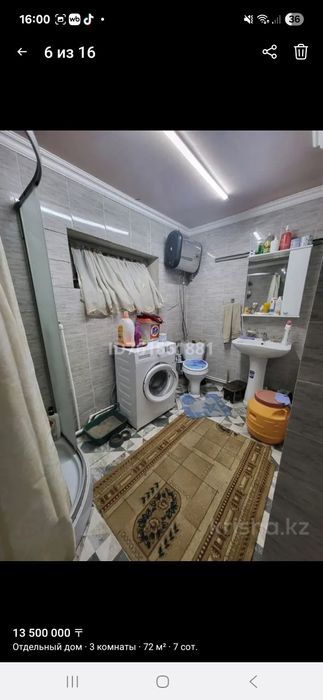 Продам частный дом Аксу Воргородок