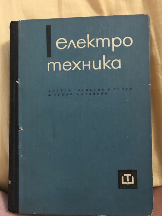 Продавам книги