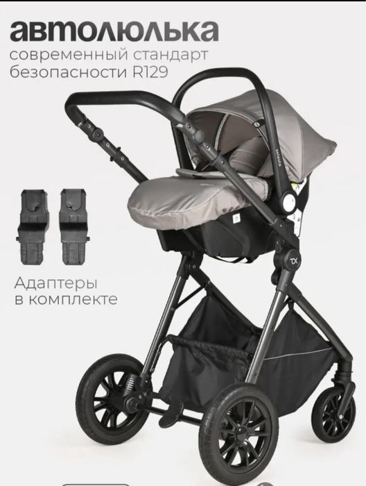 Коляска Tomix selesta 3в1