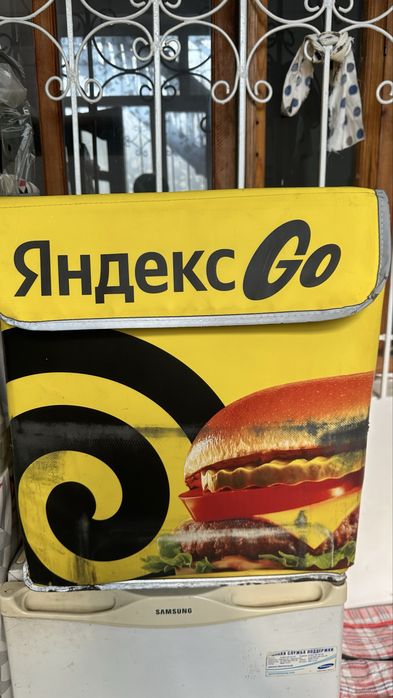 Термосумка Яндекс Еда