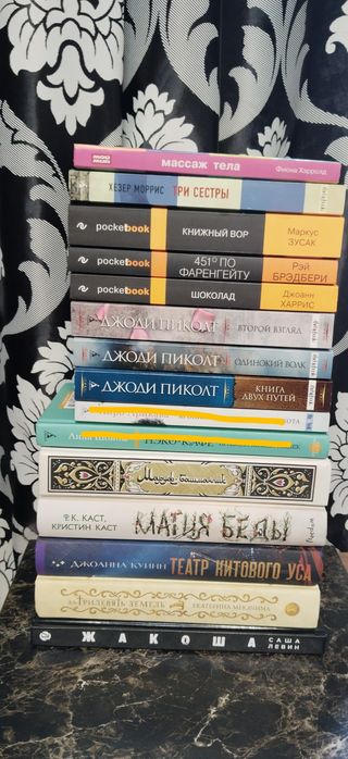 Книги .  Каждая по 1000