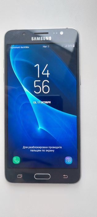 Samsung J5 (2016)