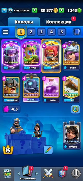 Акаунт в клещ рояле продам или обменяю