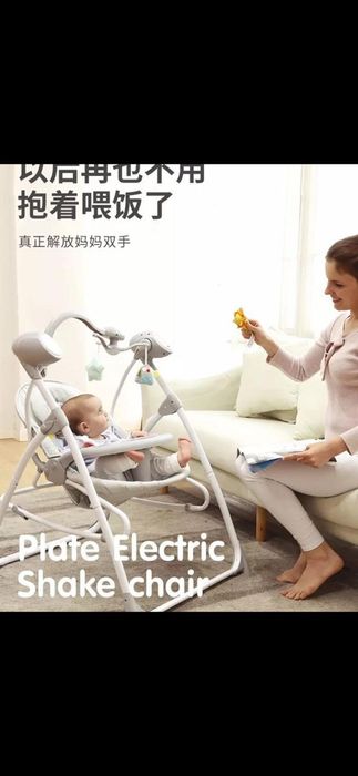 Maribel original. Детская стул и шезлонг  электронный качеля.