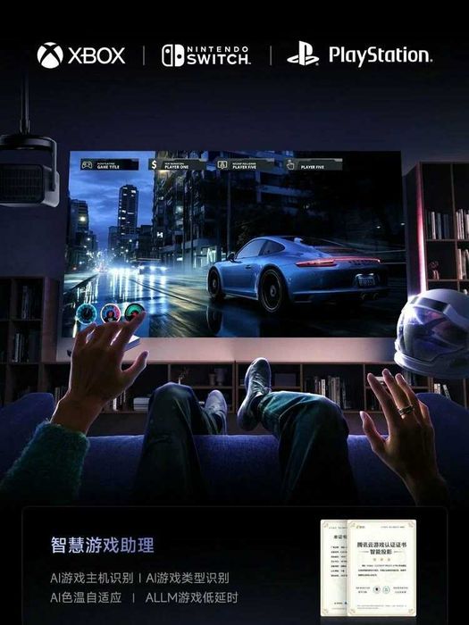 Vidda C3 Pro лазерный проектор