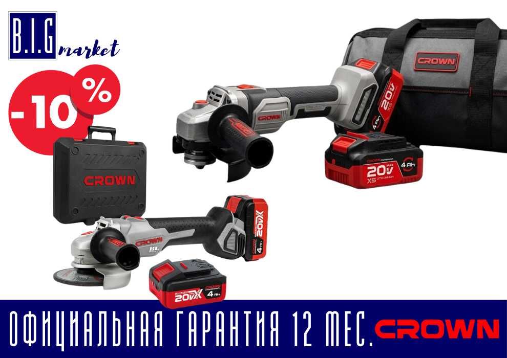 Болгарка УШМ аккумуляторная CROWN с гарантией, все виды до 125мм с НДС