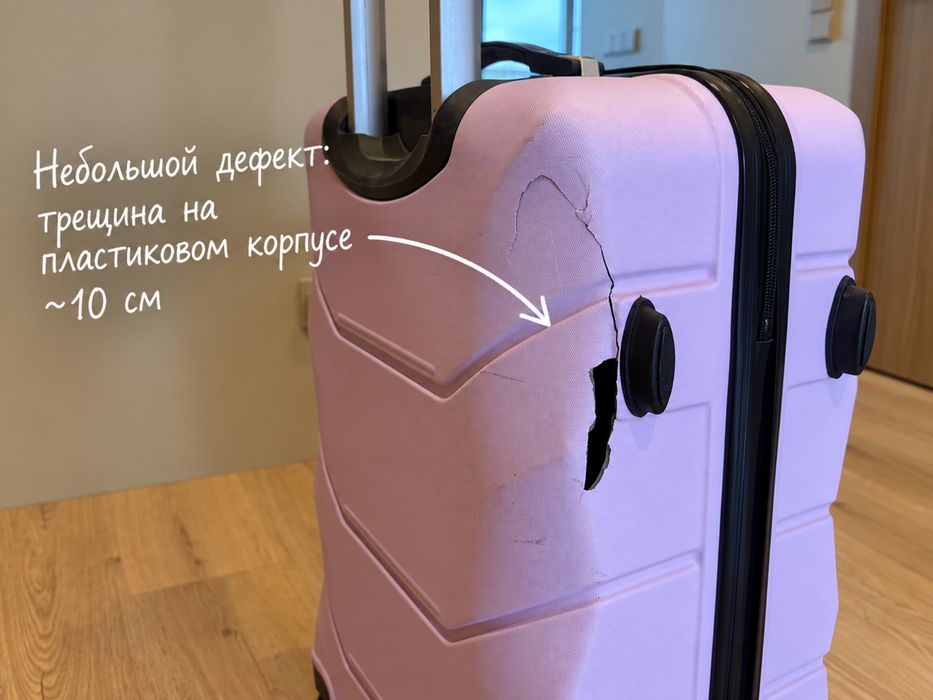 Чемодан - ручная кладь, на колесиках