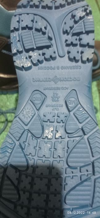 Спецобувь спецботинки рабочие