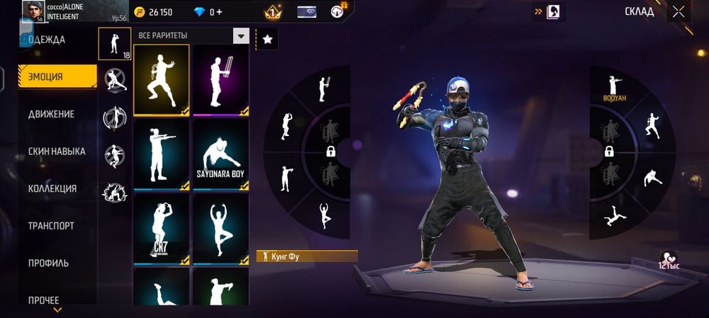 Фф акк сатылады-Продается фф аккаунт!