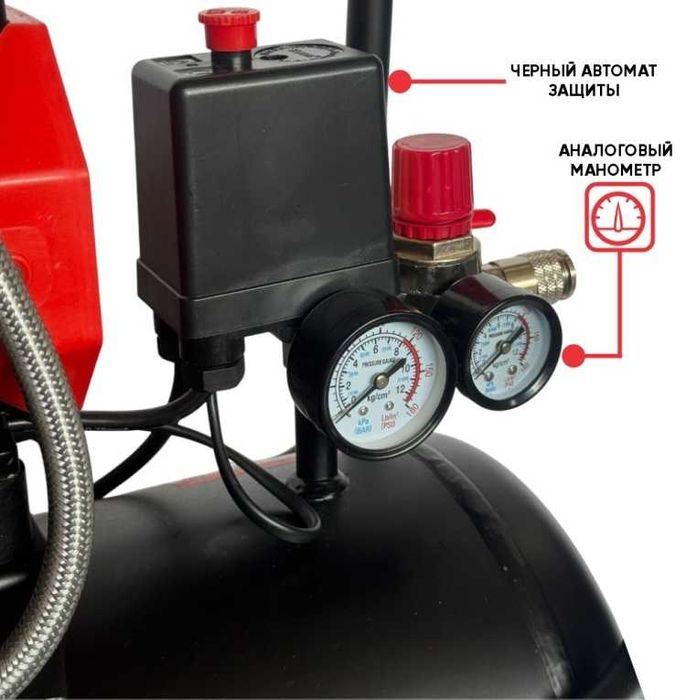 Компрессор безмасляный Magnetta BW1100-24, 8 бар